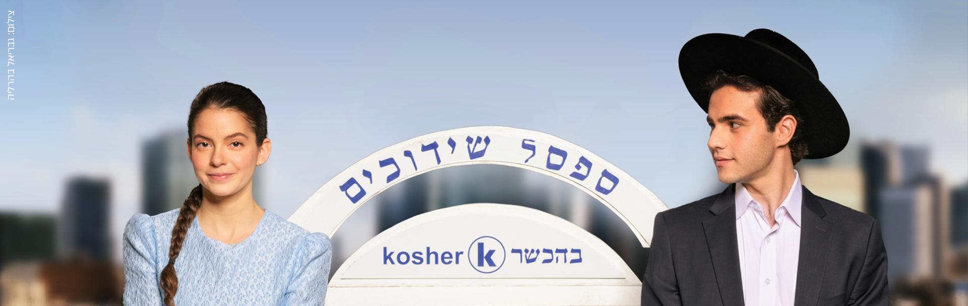תמונת האירוע
